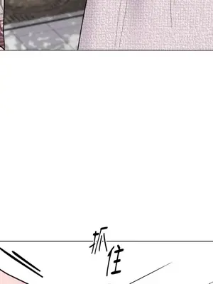 交給姐姐來 1-5話[完結]_003114