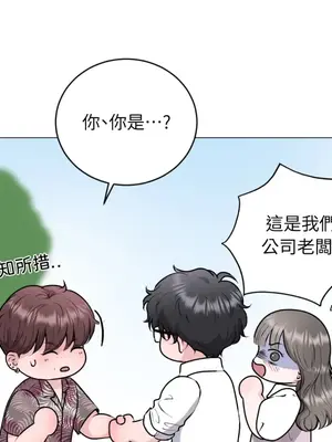 交給姐姐來 1-5話[完結]_003121