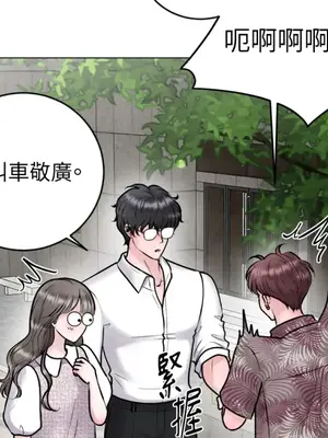 交給姐姐來 1-5話[完結]_003123