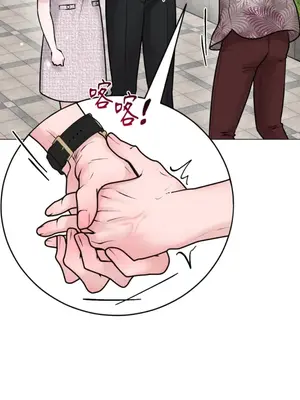 交給姐姐來 1-5話[完結]_003124