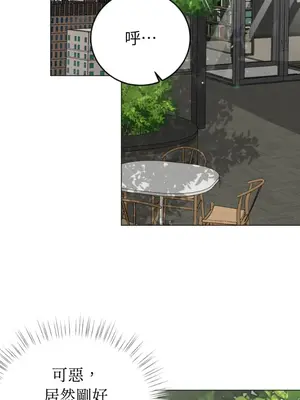 交給姐姐來 1-5話[完結]_003127