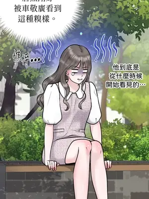 交給姐姐來 1-5話[完結]_003128