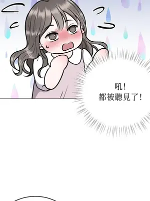 交給姐姐來 1-5話[完結]_003134