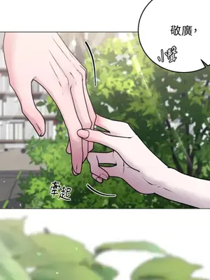 交給姐姐來 1-5話[完結]_003142