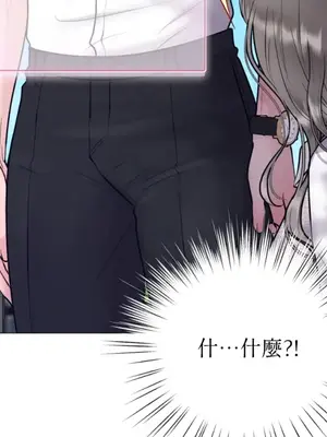 交給姐姐來 1-5話[完結]_003147