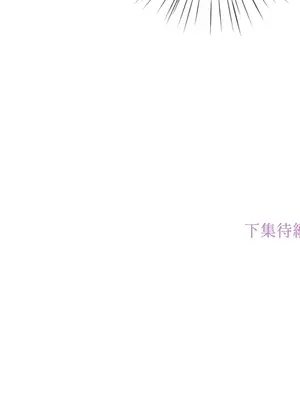 交給姐姐來 1-5話[完結]_003148