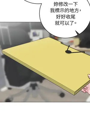 交給姐姐來 1-5話[完結]_004002