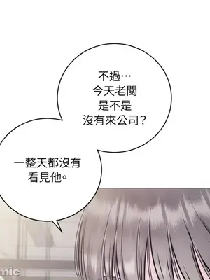 交給姐姐來 1-5話[完結]_004005