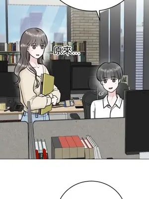 交給姐姐來 1-5話[完結]_004008