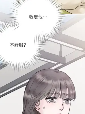 交給姐姐來 1-5話[完結]_004011