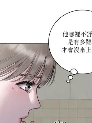 交給姐姐來 1-5話[完結]_004015