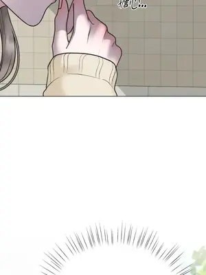 交給姐姐來 1-5話[完結]_004016