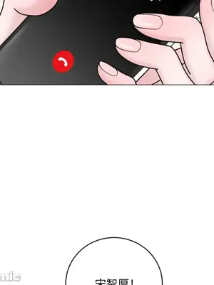 交給姐姐來 1-5話[完結]_004020