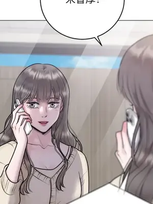 交給姐姐來 1-5話[完結]_004021