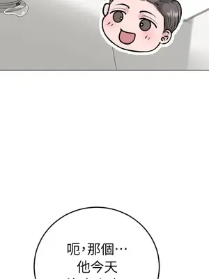 交給姐姐來 1-5話[完結]_004024