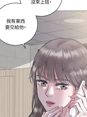 交給姐姐來 1-5話[完結]_004025