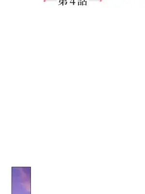 交給姐姐來 1-5話[完結]_004029