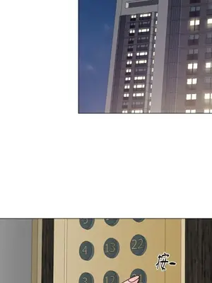 交給姐姐來 1-5話[完結]_004032