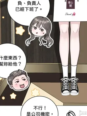 交給姐姐來 1-5話[完結]_004035