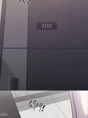 交給姐姐來 1-5話[完結]_004040