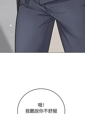 交給姐姐來 1-5話[完結]_004044