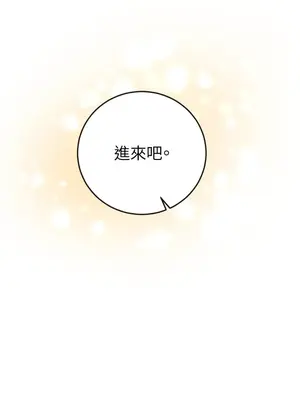 交給姐姐來 1-5話[完結]_004047