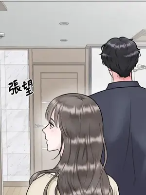 交給姐姐來 1-5話[完結]_004048