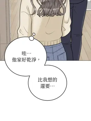 交給姐姐來 1-5話[完結]_004049