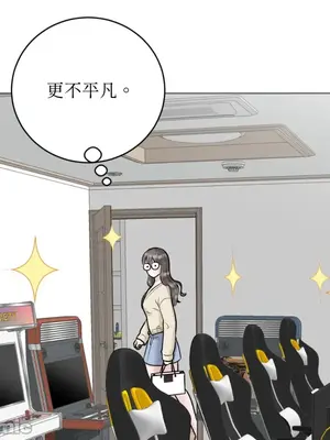 交給姐姐來 1-5話[完結]_004050