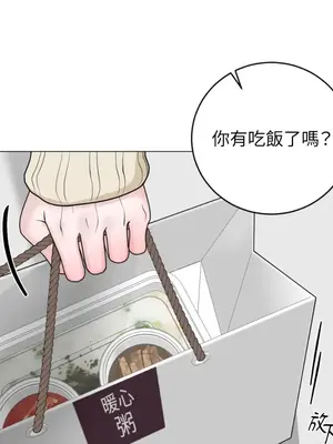 交給姐姐來 1-5話[完結]_004052