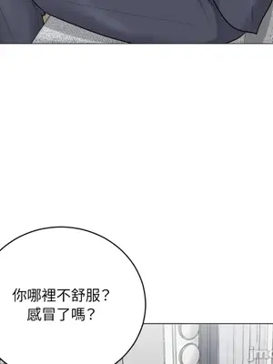 交給姐姐來 1-5話[完結]_004055