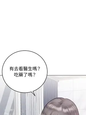 交給姐姐來 1-5話[完結]_004061