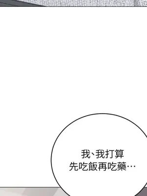 交給姐姐來 1-5話[完結]_004063