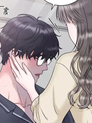 交給姐姐來 1-5話[完結]_004064