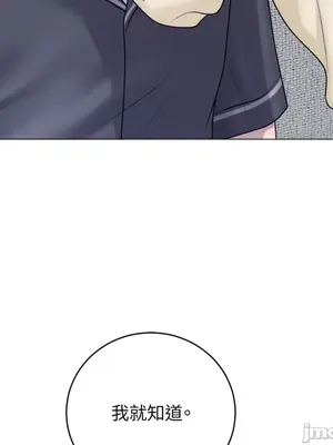 交給姐姐來 1-5話[完結]_004065