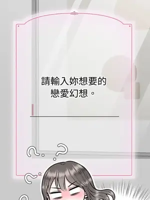 交給姐姐來 1-5話[完結]_004073