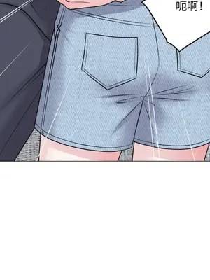 交給姐姐來 1-5話[完結]_004077