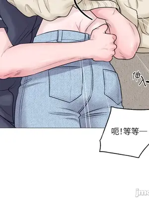 交給姐姐來 1-5話[完結]_004080