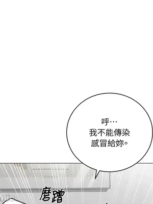 交給姐姐來 1-5話[完結]_004085