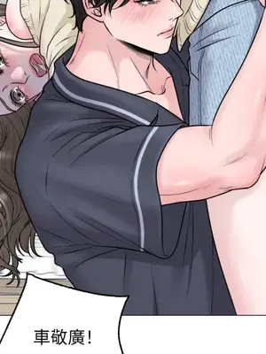 交給姐姐來 1-5話[完結]_004093