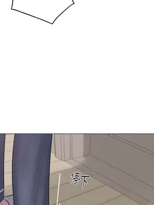 交給姐姐來 1-5話[完結]_004094