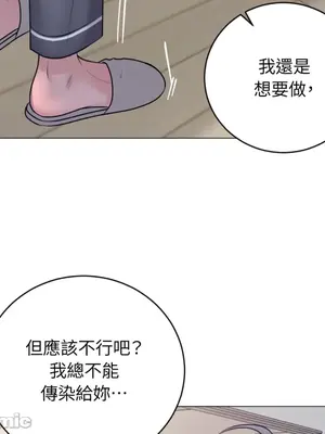 交給姐姐來 1-5話[完結]_004095