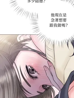 交給姐姐來 1-5話[完結]_004098