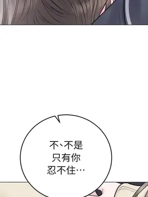 交給姐姐來 1-5話[完結]_004099