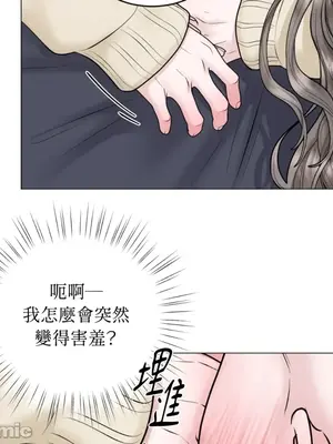 交給姐姐來 1-5話[完結]_004100