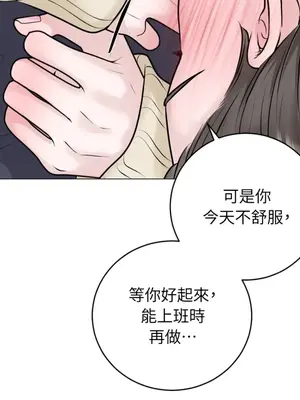 交給姐姐來 1-5話[完結]_004101