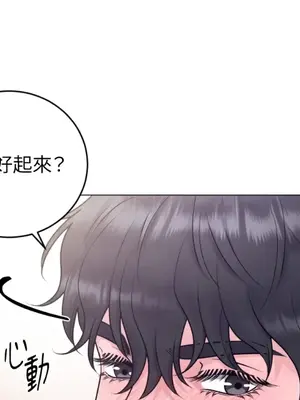 交給姐姐來 1-5話[完結]_004102