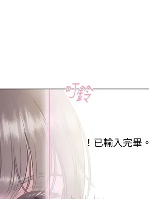 交給姐姐來 1-5話[完結]_004108