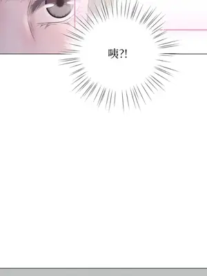 交給姐姐來 1-5話[完結]_004109