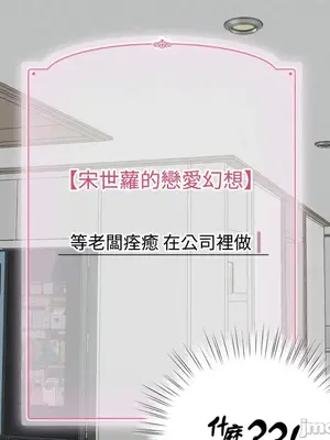 交給姐姐來 1-5話[完結]_004110